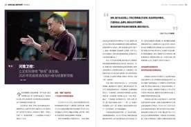 “错峰”升级，河南卫视进行了哪些“升级大作战”与“经营新突围”？图片