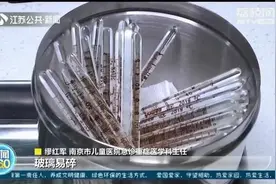 水银温度计将成历史 2026年起全面禁止生产含汞体温计图片
