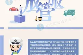 公安交管新举措咋解读？非营运七座车6年免检，70岁可申请驾照图片