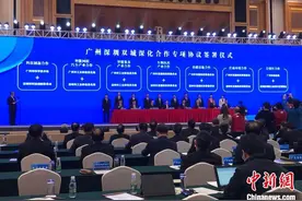 广州深圳“双城联动”签署7项深化合作专项协议图片