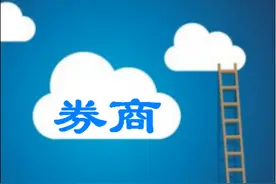 “云炒股”下连关三网点，西部证券三季报炫目，净利狂增近四倍图片