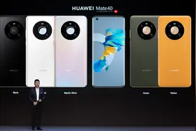 HUAWEI Mate 40发布 EMUI 11 全新交互设计兼顾便捷与个性图片