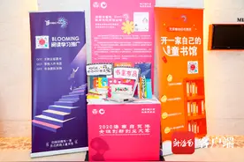 海南互联网+众创中心孵化企业在海南自贸港女性创新创业大赛总决赛中获得“优秀项目奖”称号图片