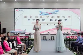 长龙航空举办乘务职业形象技能大赛图片
