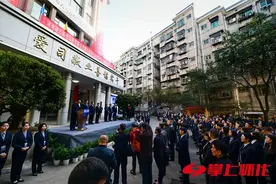 湖南建工第七工程有限公司挂牌成立图片