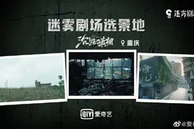 上游评论｜拜《风犬》所赐，张一白或许找到了网红重庆全新的打开方式图片