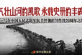 这场战争，让一个时代一去不复返图片