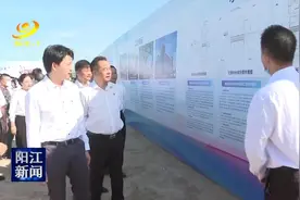 阳西县21个项目集中动工图片