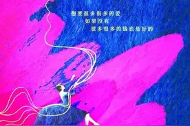 《喜宝》：魔改后的旧戏文，失了灵魂图片