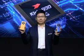 华为发布第三代5G手机Mate40，搭载“绝版”芯片麒麟9000图片