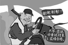 取消申请驾照年龄上限必要且可行图片