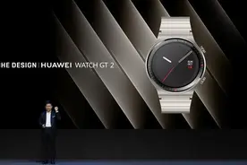 华为智能手表新品：Watch GT系列首款保时捷设计亮相图片