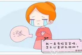 产后三四天出现生理性乳涨 可以试试手法反推淋巴图片