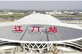 运营在即！珠西综合交通枢纽江门站探营图片