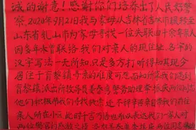80岁吉林老太寻亲乳山，40年失联姊妹热泪重逢图片