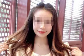 女子订婚前5天遭男方杀害 事发后疑犯假扮女方用手机联系亲友……图片