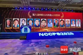 87岁“奶奶医生”陈桂芳获“中国儿科终身成就医师”称号图片