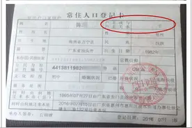 为继承已故父亲存款 广东男耗7个月证明“我爸是我爸”未果图片