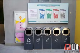 深圳垃圾分类查询系统上线 上美丽深圳微信公众号可搜索垃圾属于哪一类图片