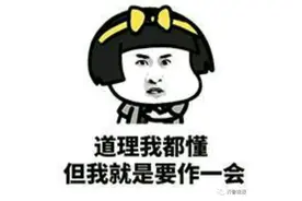“你是不是骗子？”骗子：“我不是”…济南一女子被骗1万多块图片