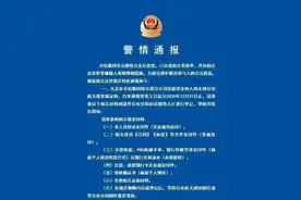 “卓信”被立案侦查，在这里投过资的请速报案取证图片