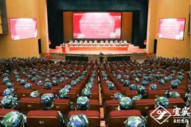 四川外国语大学成都学院宜宾校区启用仪式暨2020级新生开学典礼举行图片