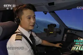 主持人杨帆做机长了？现场体验航空人多种职务，来看|越战越勇视频封面