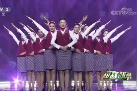 南航北京分公司演绎《启航看中国》，太惊艳|越战越勇视频封面