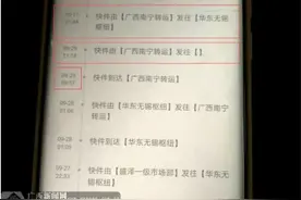 有人的快递包裹卡路上了？你还能愉快过“双十一”吗图片