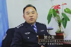 打击网络套路贷，他有一套“独门秘笈”图片