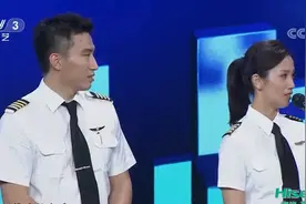 机长夫妻聚少离多，两人现场讲述工作中的小浪漫，来看|越战越勇视频封面