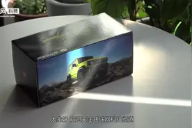 小米智能遥控车开箱：闯进你的浪漫领域了没？