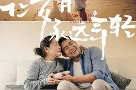 持续传递“美好生活”理念 金科全国首届重阳敬老节即将启幕图片
