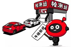 七座车6年免检！消息一出车主群炸锅了图片