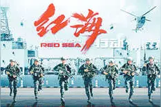 新主流大片：国产电影家国叙事的新表达图片
