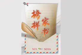 中国人的故事图片