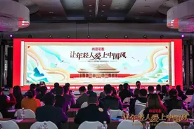 尚品宅配国潮文化大课，前故宫「网红院长」单霁翔谈文创图片