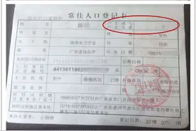 “循环证明”没完没了，证明“我爸是我爸”咋就这么难？图片
