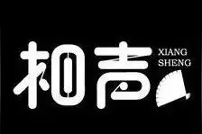 10月31日丨北京曲艺团“京味儿相声”专场演出，京腔京韵，原汁原味图片