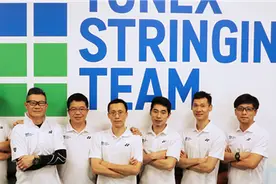 YONEX羽毛球穿线师，专业引领质量图片