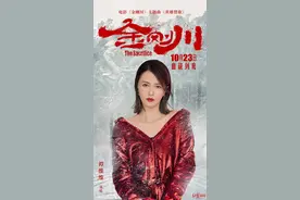 谭维维唱《英雄赞歌》：我们是听着这歌长大的｜热血《金刚川》②图片