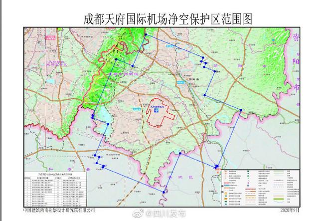 成都天府国际机场下月将开始校飞 这些区域禁止黑飞无人机
