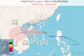 台风“沙德尔”增强至13级，中山珠江口近岸海域有大浪图片