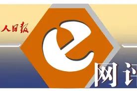“甜野男孩”走红，受益的是美丽家园图片