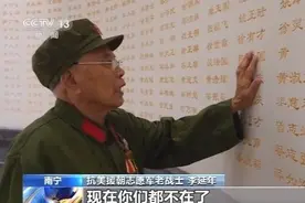 英雄无悔丨戎马一生保家国 使命担当建功勋图片
