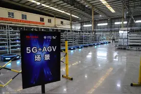 「2020·指尖城市」“5G+数字重庆”助力打造“智造重镇”、建设“智慧名城”图片
