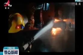 320国道·凌晨货车轮胎起火 货车司机：幸好刚卸完货视频封面