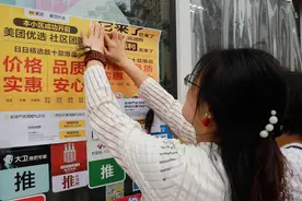 美团优选8天连开6省，主打生鲜食材爆品秒杀图片