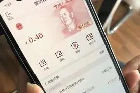 央行数研所所长穆长春：数字人民币钱包并不和手机号绑定图片