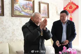 致敬英雄！纪念大会前夕，云南4名老兵收到来自中央的特殊礼物图片